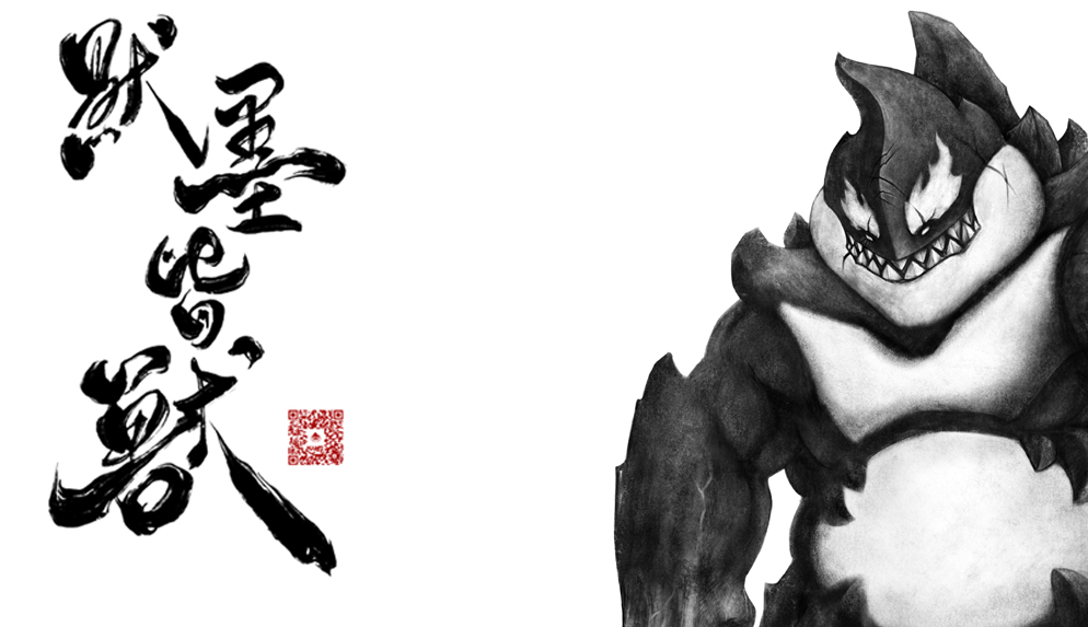 Featured image for “【默墨皆獸】半夜先生創作展SILENT KAIJU–SOLO EXHIBITION BY YI CHANG”