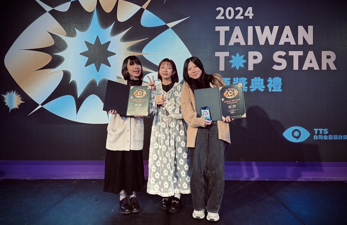 Featured image for “Congratulations to our department for Taiwan No. 9 winning the Gold Award for Gift Packaging and the Special Excellence Award for Poster Design at the Taiwan Golden Star Design Awards.”