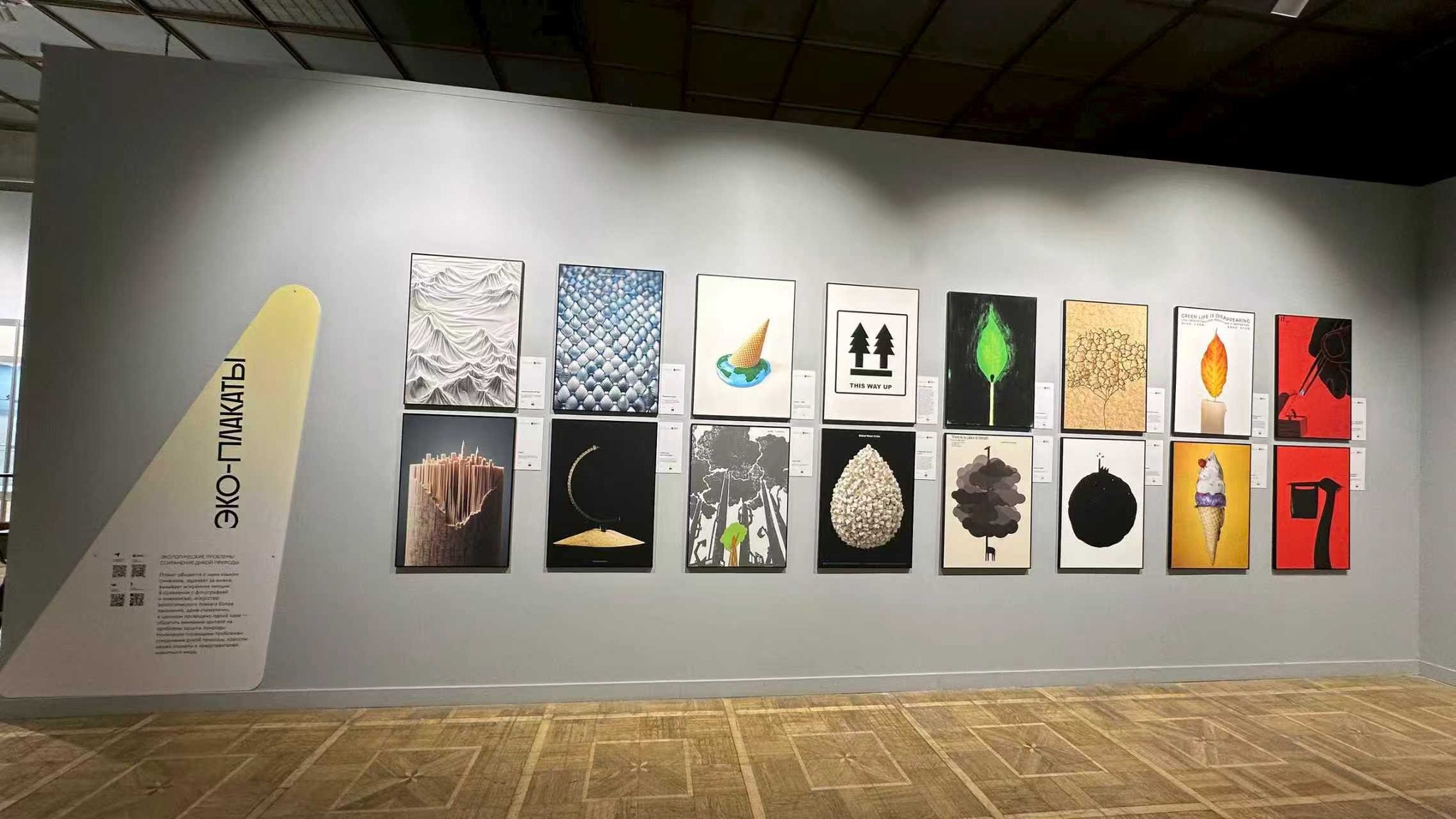 Featured image for “*賀*銘傳商設系陳郭益言老師榮獲俄羅斯GOLDEN TURTLE金龜國際生態海報設計大賽雙獎”