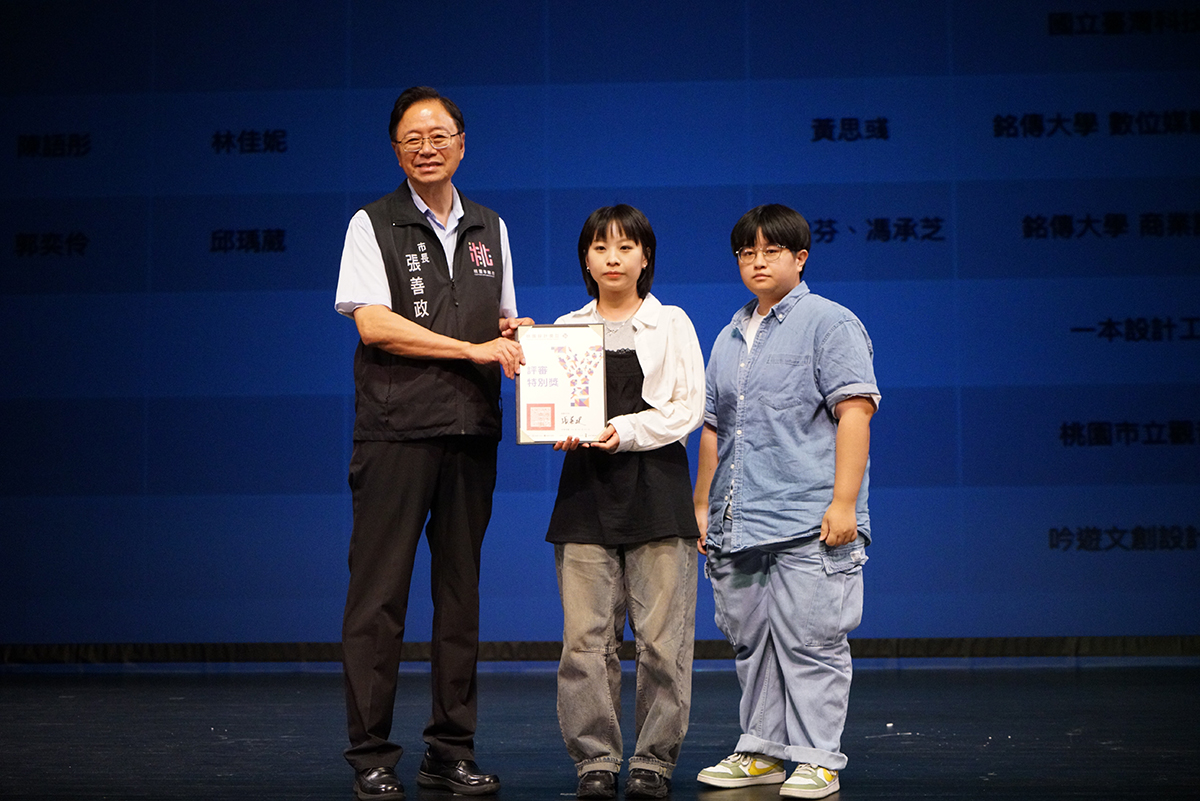 Featured image for “*賀*銘傳商設系學生作品《隅光》榮獲 2025桃園設計獎「桃園城市設計類企業出題組學生團隊」之評審特別獎”