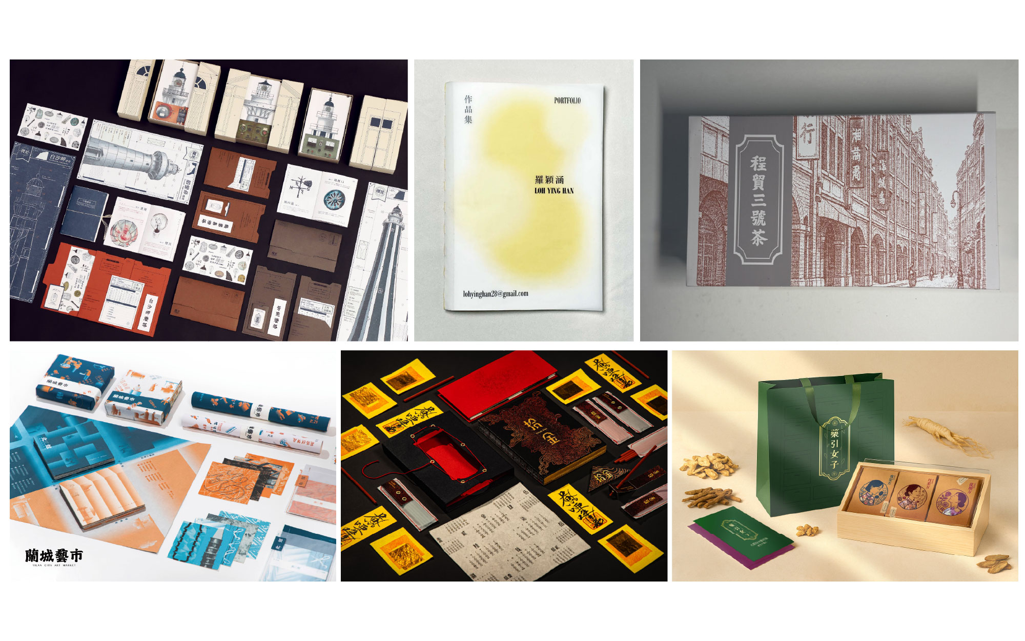 Featured image for “*賀*2025年C2A（Creative Communication Award）銘傳商設學生勇奪多項大獎”