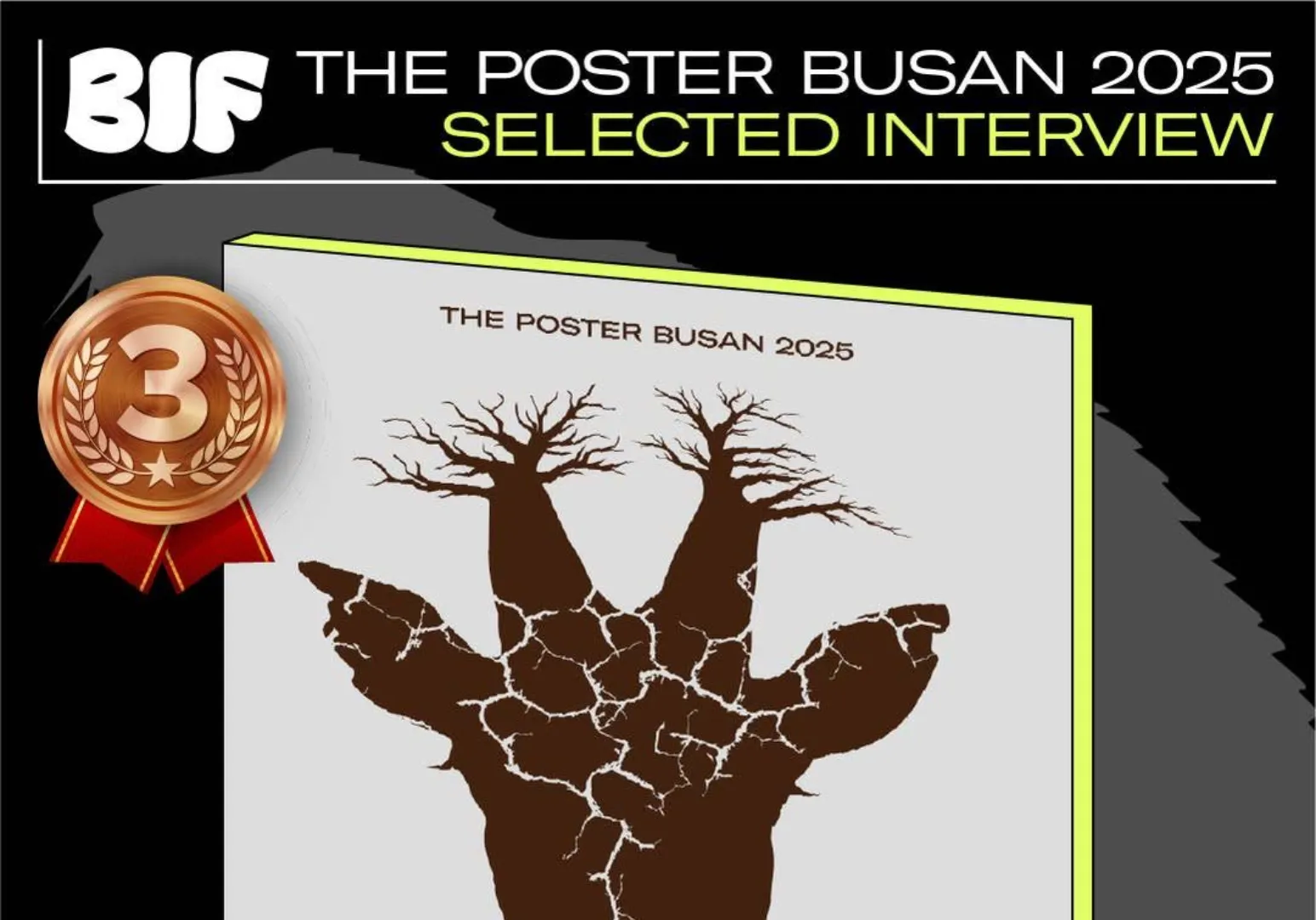 Featured image for “Congratulations Professor Chen GoYen Wins Bronze Award at the Busan Poster Awards, Shining at the Busan International Illustration Exhibition!”