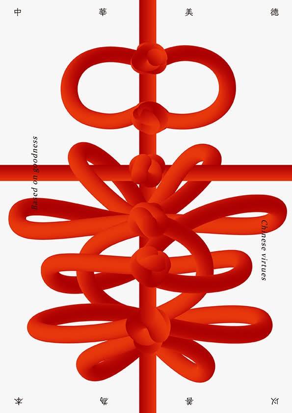 Featured image for “【榮耀銘傳！商設系陳郭益言助理教授橫掃多項國際設計大獎，展現頂尖視覺力】”